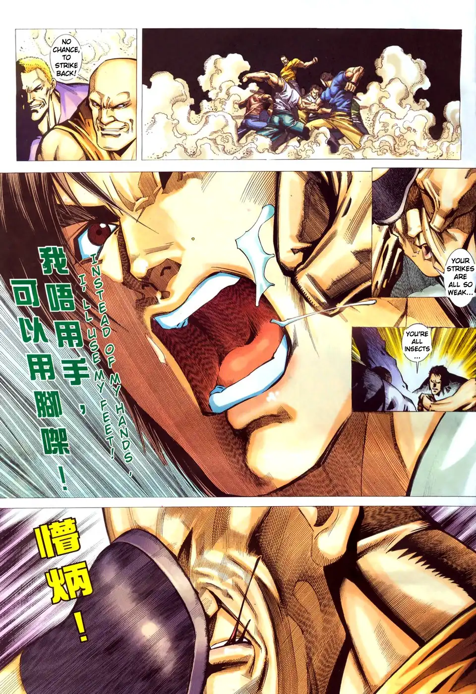 King of Kung Fu Chapter 1 27